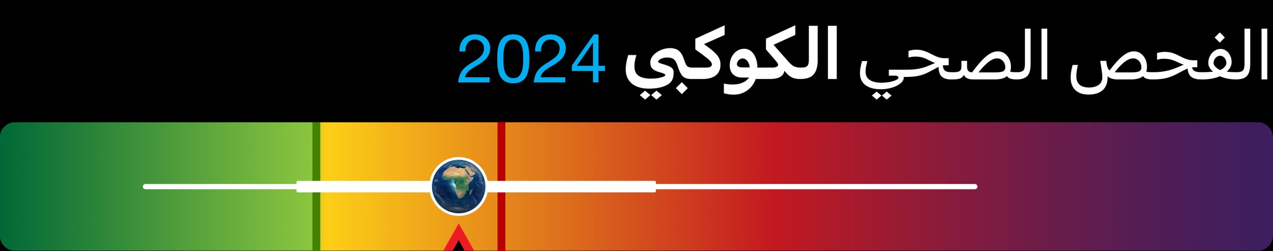 Arabic